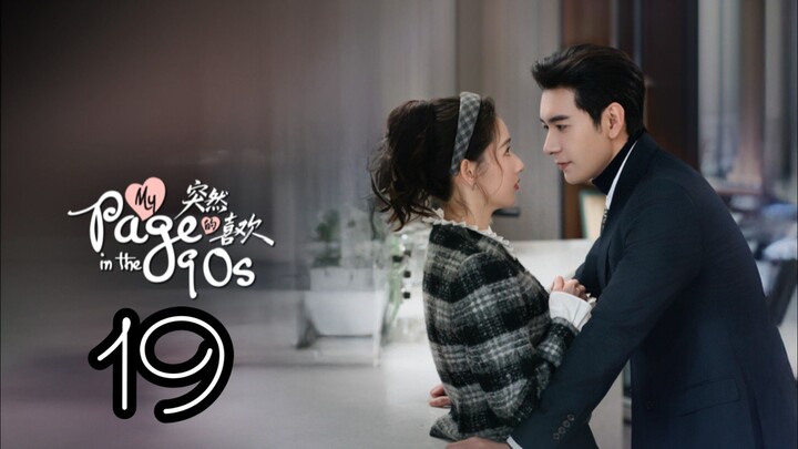 My Page in the 90s Episode 19 - Eng sub