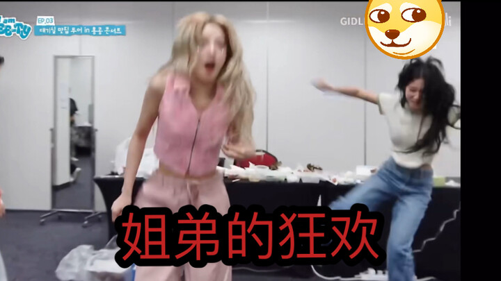 Yujqi is at it again with her creative remixes—this time covering Super shy and a Bigbang song haha 