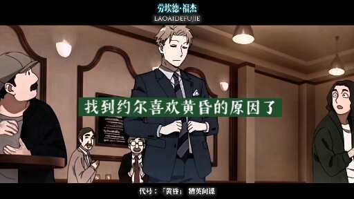 劳埃德先生真的是太优雅了 能这么优雅的化解约尔的飞踢也是没谁了
