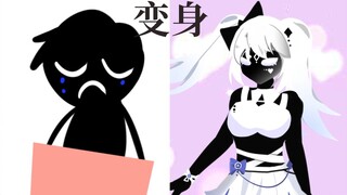 【超进化物语2】变身，成为美少女？！