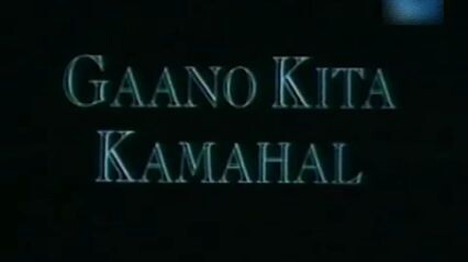 CHRISTOPHER DE LEON & LORNA TOLENTINO | GAANO KITA KAMAHAL (1993) FULL MOVIE