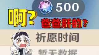 500 سحبة فقط، والمذيع سوف يحسده طوال حياته!!