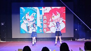 【رقصة مقتبسة في الحفل】 «لا تصدق كلام السيد تي»