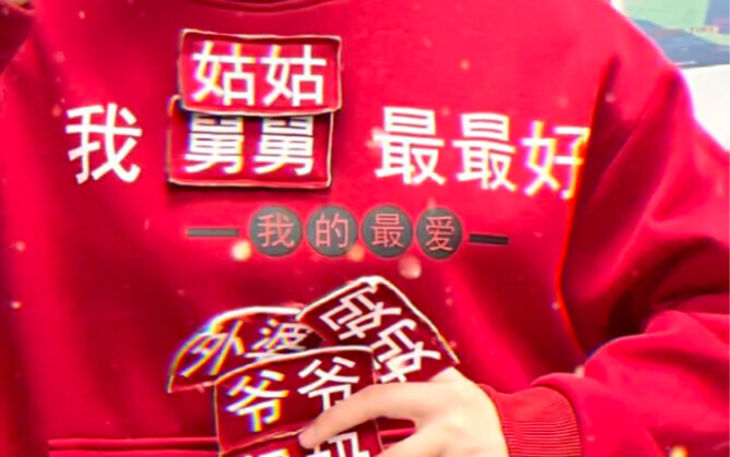 Tag someone who can rock this New Year battle outfit