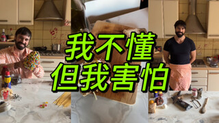 这位兄弟的美食视频是真的已经在next level了……