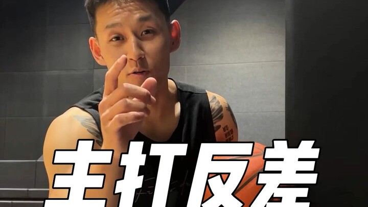 يا إخوتي، هل تعرفون بين معارفكم أحدًا يشبهني، أي شخصًا يبدو للوهلة الأولى أنه لا يعرف كيف يلعب الكرة