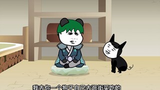 《神王的日常生活132》小黑黑的高光时刻，狗子的心思有错吗