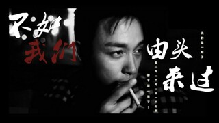 【张国荣】63岁生贺混剪|有人就有风，风会继续吹。