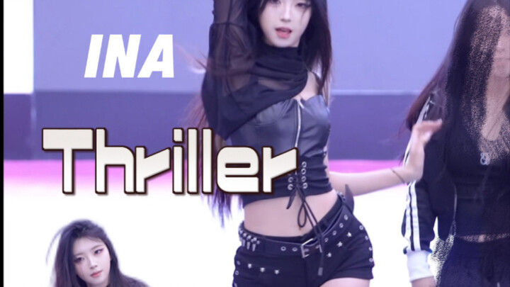 Tôi quá yêu bài hát này