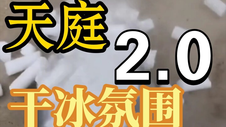 Hahaha, turning the backyard into Heaven 2.0 using dry ice!!!