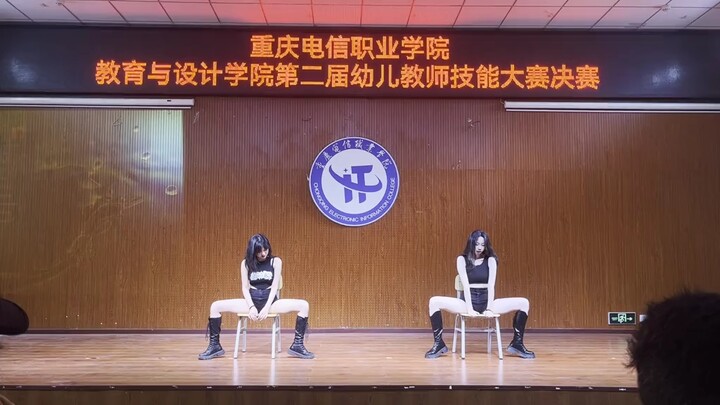 【重庆电信职业学院】幼师kpop表演！这是给小孩子看的节目嘛？