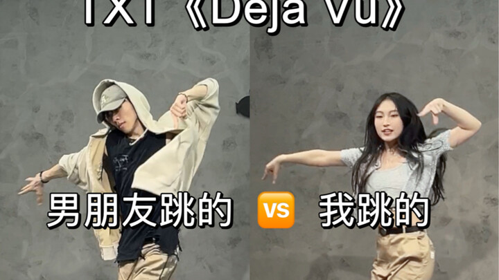 主打一个破碎感