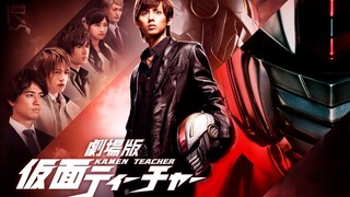 KAMEN TEACHER THE MOVIE | Hậu truyện THẦY GIÁO MŨ SẮT