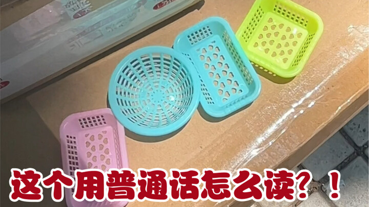 【บีเจดี】【ตุ๊กตาบีเจดี】อุปกรณ์ใหม่ที่ซื้อให้ตุ๊กตา!