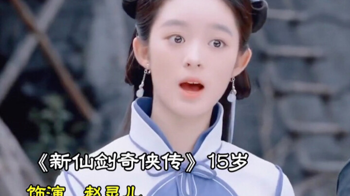 黄杨钿甜才成年就已经演了33部戏！？顶级资源咖啊
