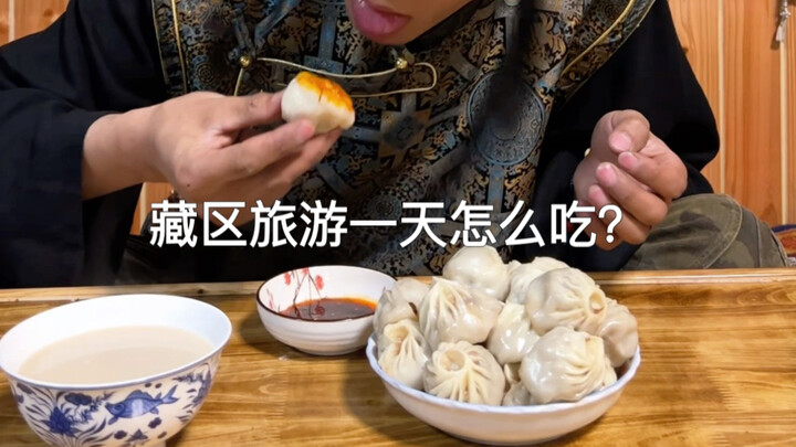 มา高原ครั้งแรกอย่ากินอะไรตามใจ! วันละหกมื้อ จัดให้คุณเรียบร้อยแล้ว #บันทึกชีวิตจริง #อาหารอร่อย #กินเน