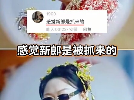 Feels like a bride from the streets.