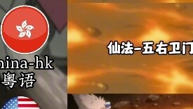 Voice Actor #Jiraiya