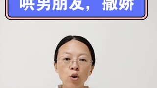 إليك دليل التودد والتملّق لصديقك الحميم@ شارك هذا مع أصدقائك وتعلّموه. امنح من تحبّ جمالاً صغيراً وأ