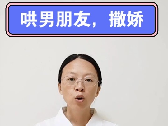 วิธีอ้อนแฟนหนุ่มมาแล้ว ชวนเพื่อนของคุณมาเรียนรู้กันเถอะ ส่งมอบความน่ารักเล็กๆ ให้คนที่คุณชอบ เพิ่มรส