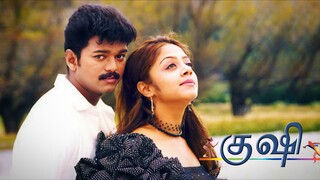 Kushi (2000) Tamil 1080p HD DVD