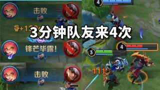 My teammates caught me 4 times in 3 minutes, and I felt embarrassed to give up.