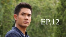 หัวใจเถื่อน 2557 EP.12