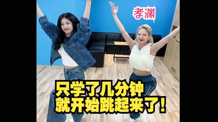 ITZY's most difficult dance ever...