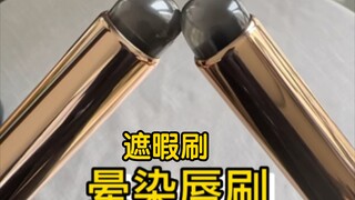 Những chị em nào vẽ son môi không đẹp nhất định phải thử nó!