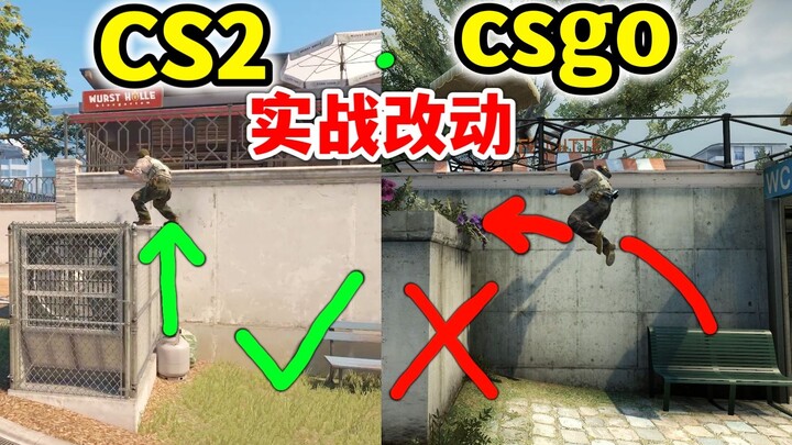 18 In-Game Changes After the CS2 Update: Deathmatch at Overpass