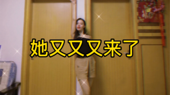 万物皆可小陈总，但是民族民间舞