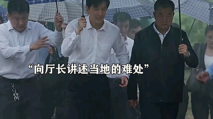 “Bí thư Mai vất vả trăm bề để xin vốn, cuối cùng chỉ vì một sai sót của cấp dưới mà mọi chuyện đổ bể