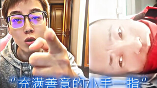 当陈泽遇到真残疾人和装残疾的