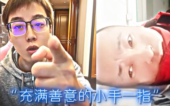 当陈泽遇到真残疾人和装残疾的