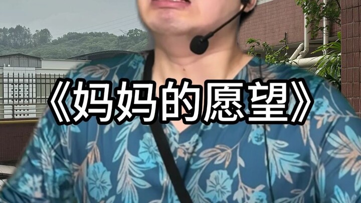 “Ước nguyện của mẹ”