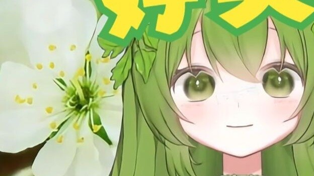 You're a V, you don't deserve it.