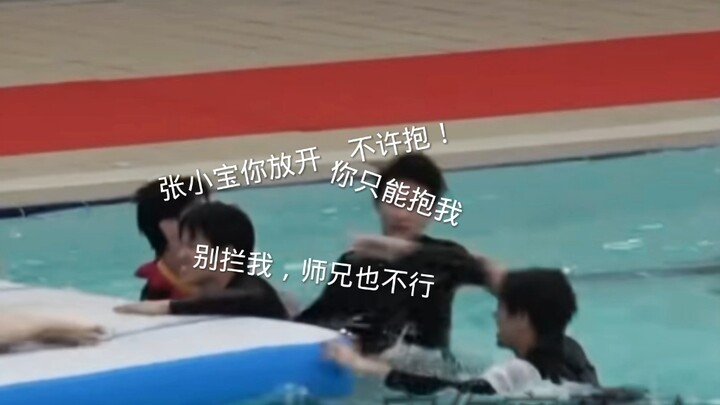 จี๋: ฉันจะตามหาที่รักของฉัน! แม้แต่พี่ชายยังห้ามไม่อยู่