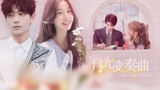 丁禹兮x虞书欣 || 月光变奏曲伪预告