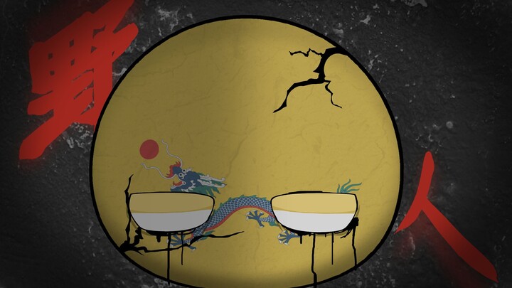 “他们说， 是你选择的生活”