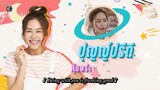 🇹🇭 You Are My Universe episode 12 eng sub