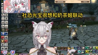 【绫濑光】社恐光宝想要找茶宝联动