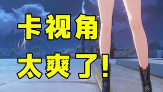 [First release on the entire network] Mingchao has an incredible bug, I hope the official won’t fix 
