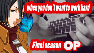 Performances|Guitar/The Final Season of Attack on Titan/OP