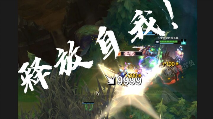 Saya adalah streamer! C yang dikukus! Lepaskan diri!