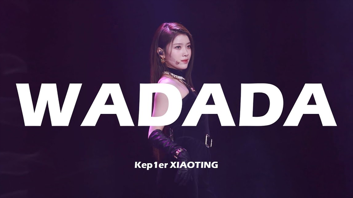 Kep1er 沈小婷 WADADA 1216 横版饭拍