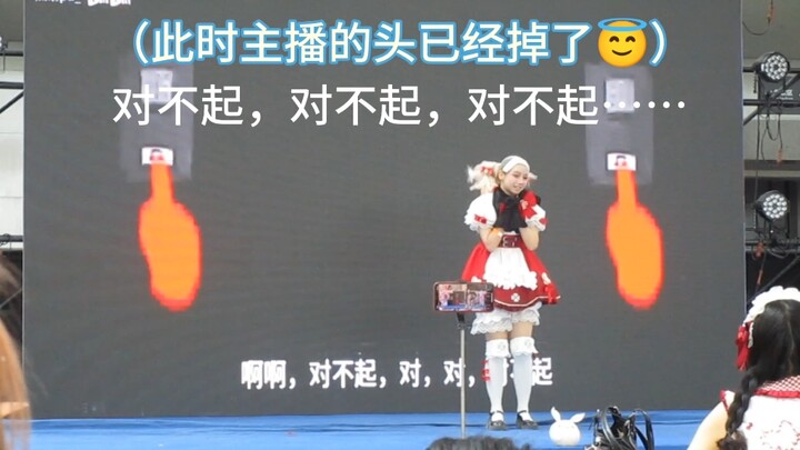 第1次爬台，但是头掉了，会有什么碎碎念呢？