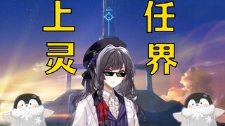 【时空中的绘旅人】敢 杀 我 的 马 ？！
