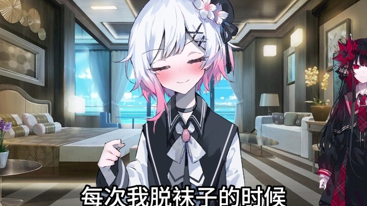 On how to handle Shiro-chan