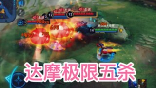 Honor of Kings: Dharma's Extreme Pentakill