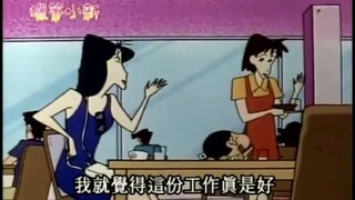 《蜡笔小新》这就是阿梅当幼稚园老师的原因